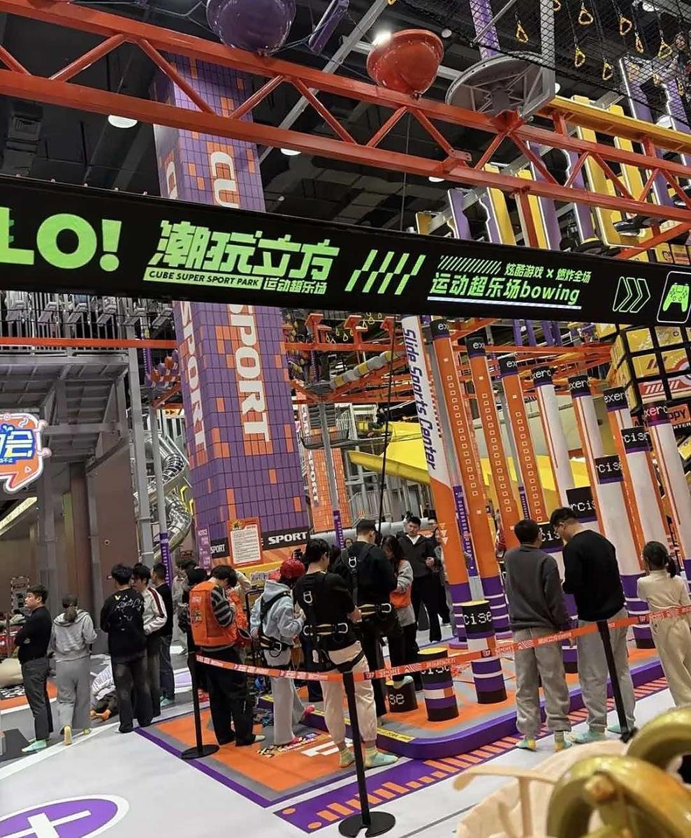 潮玩立方·潮玩运动馆（杭州招商花园城店）案例实景 15
