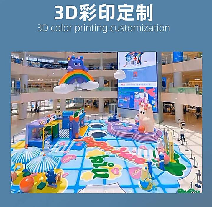 广告地胶 商场3D彩印定制案例