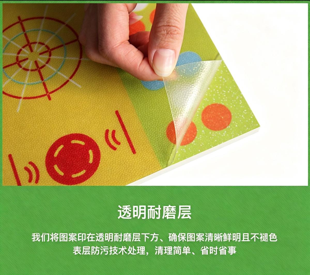 定制图案地胶 透明耐磨层工艺