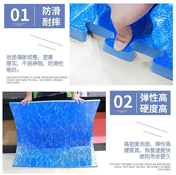 EVA地垫 防滑耐摔 弹性高硬度高