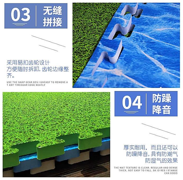 EVA地垫 无缝拼接 防躁降音